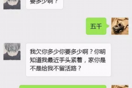 灌阳讨债公司成功追讨回批发货款50万成功案例