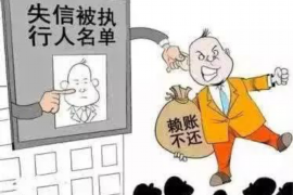 灌阳企业清欠服务